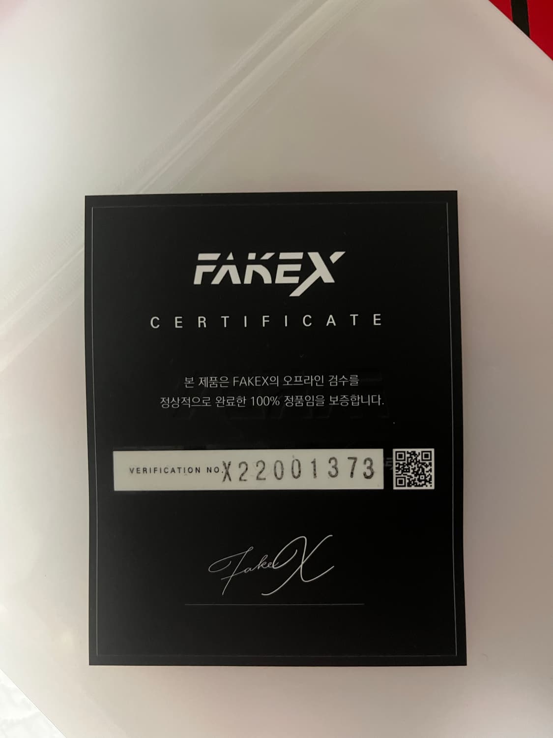 나이키 에어조던 닉스 판매 상품이미지4