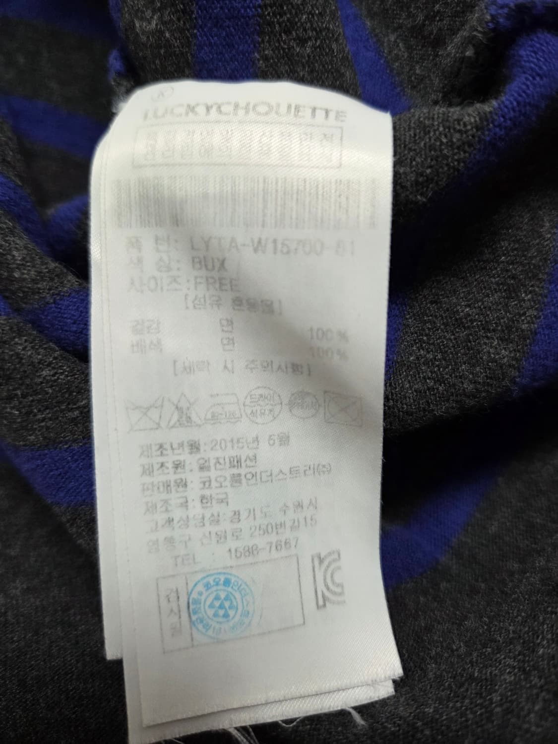 럭키 슈에뜨 스프라이트 티셔츠(F) 상품이미지6