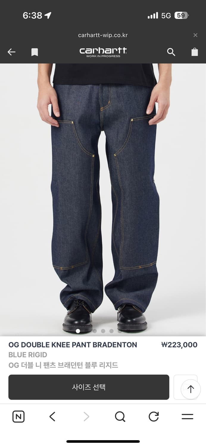 칼하트 og 더블니 팬츠 블루 리지드 L 상품이미지1