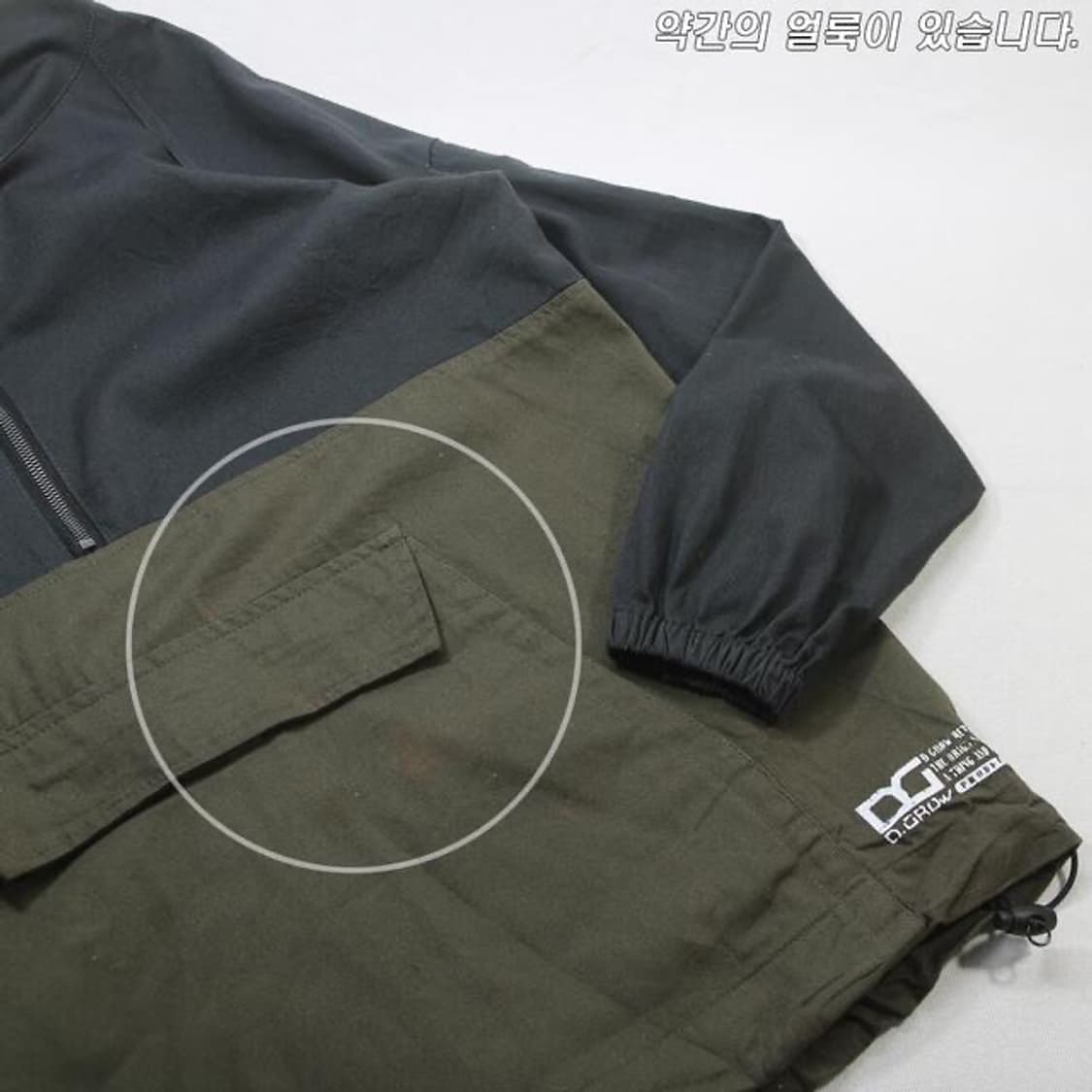 (착용컷) D.GROW 후드 아노락 자켓 (98) 상품이미지7