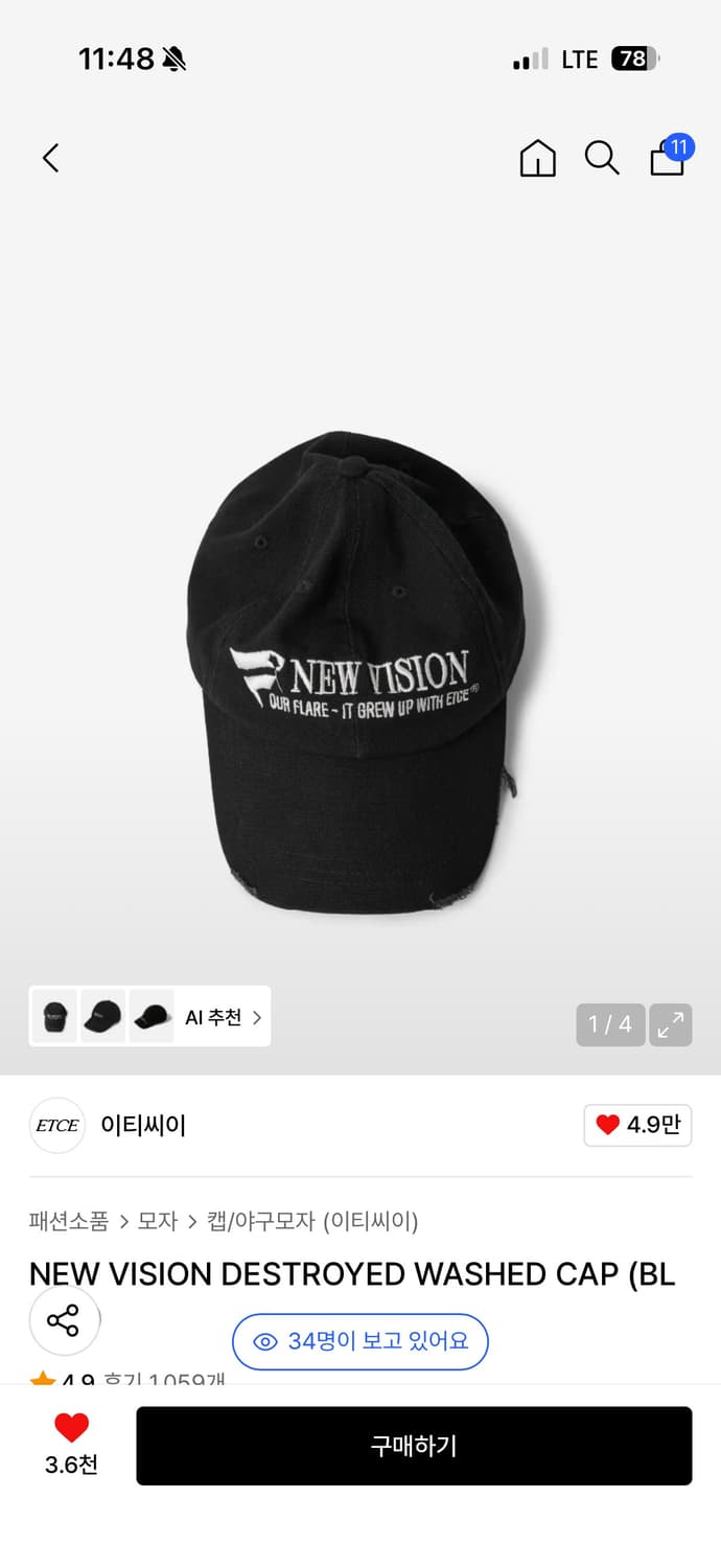etce 볼캡 M 상품이미지1