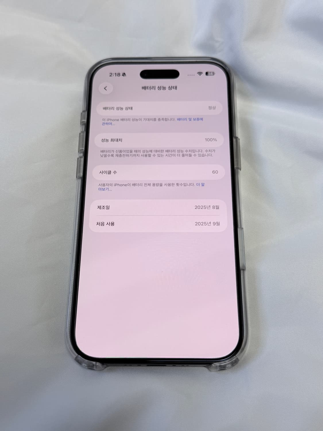 아이폰 에어 512 블랙 상품이미지2