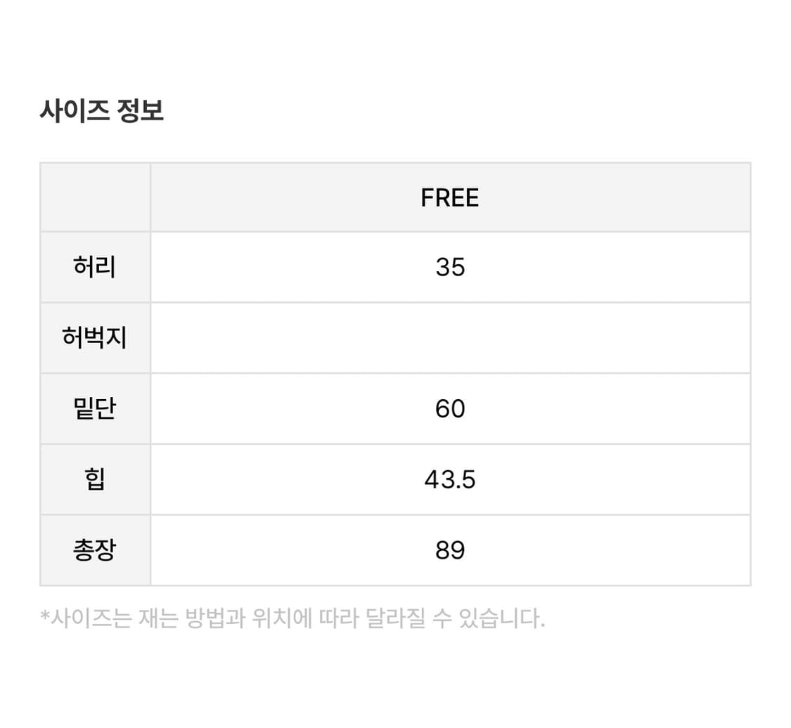 새상품) 플레어업 롱스터트  상품이미지5