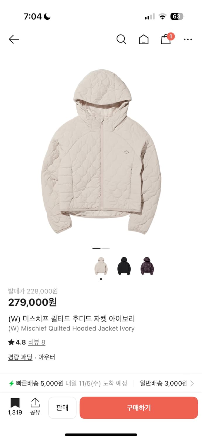 미스치프 퀄티드 후디드 자켓 아이보리 상품이미지1