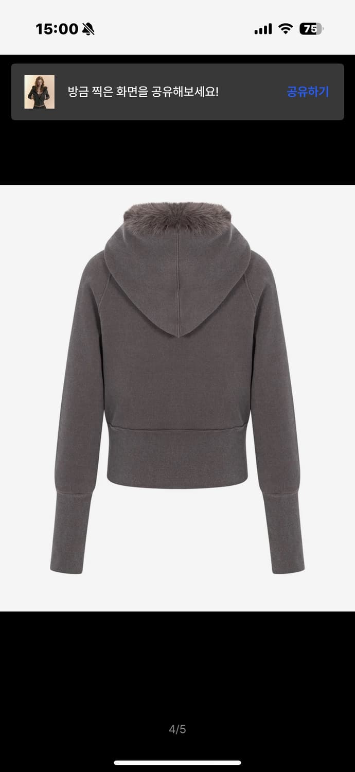 플노팔 플리즈노팔로우 베키퍼 배키 후디 자켓 후드집업 모카 브라운 상품이미지4