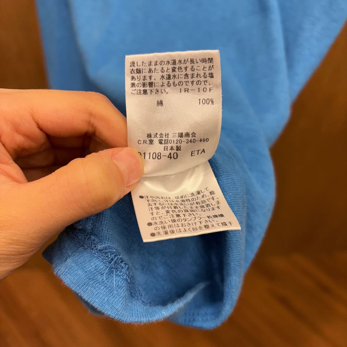 버버리 블랙 라벨 코튼 라운드넥 반팔 티셔츠 빅 로고 프린팅 디테일 블루 상품이미지7