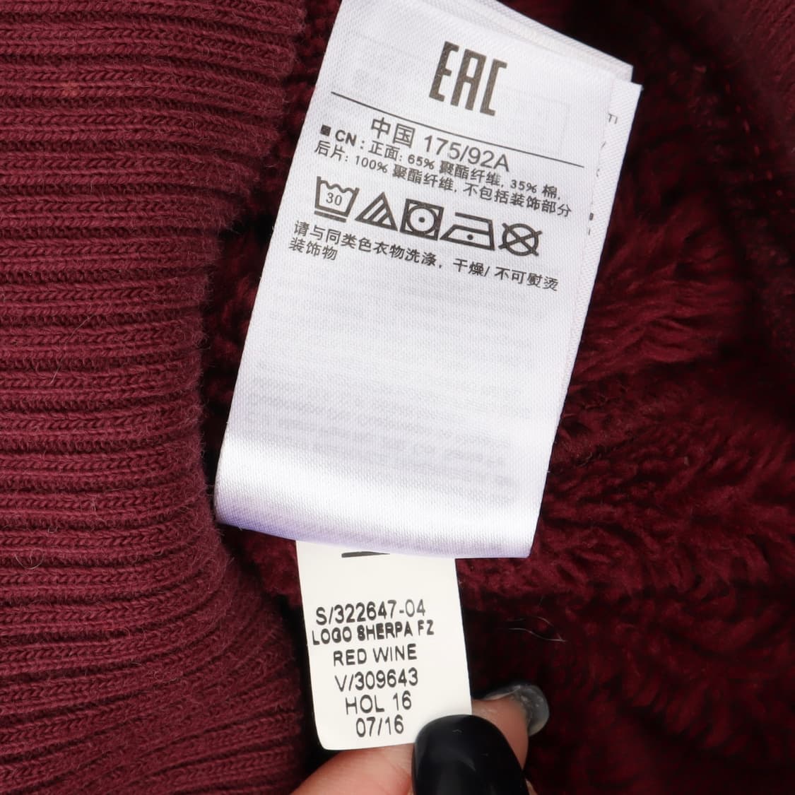 갭 버건디 아플리케 쉐르파라이닝 후드집업 상품이미지10