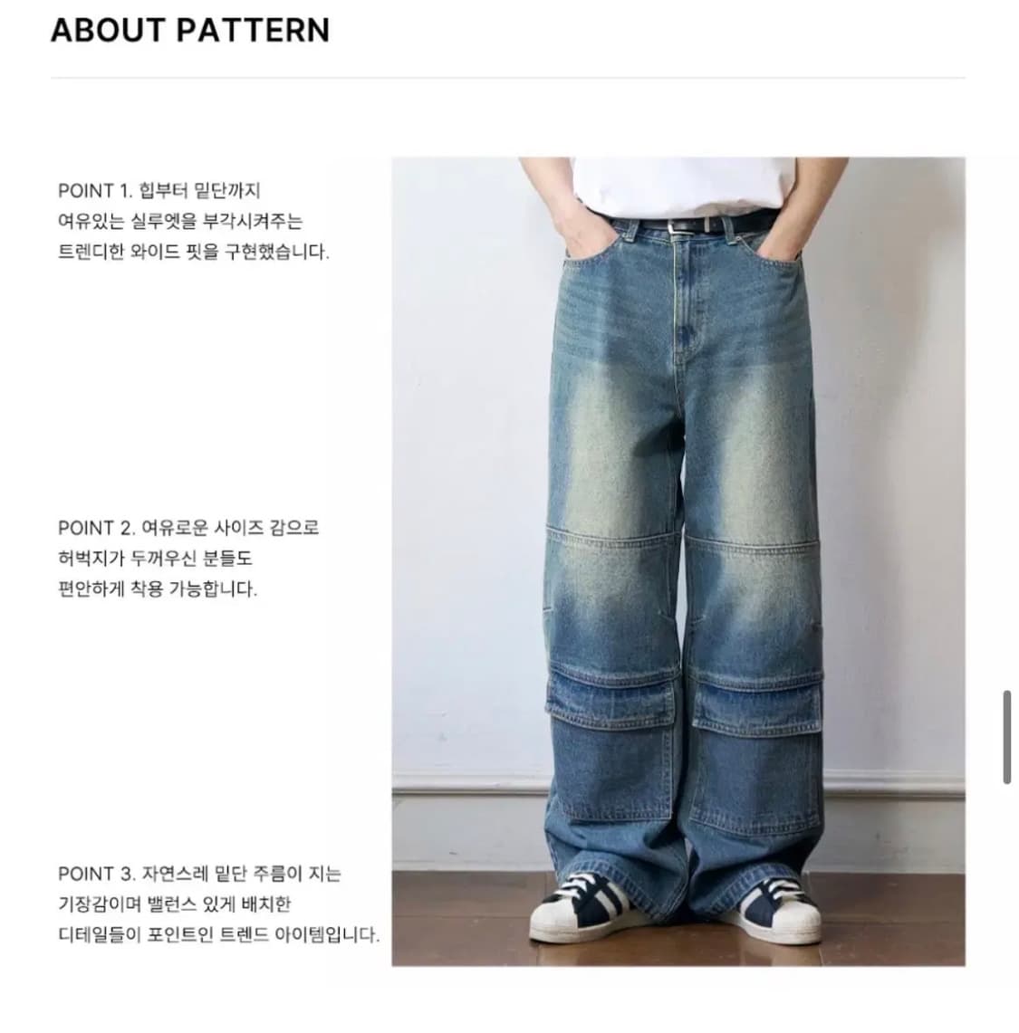 (L) 아워데이즈 빈티지 프론트 포켓 카고 데님 팬츠 BLACK 상품이미지8