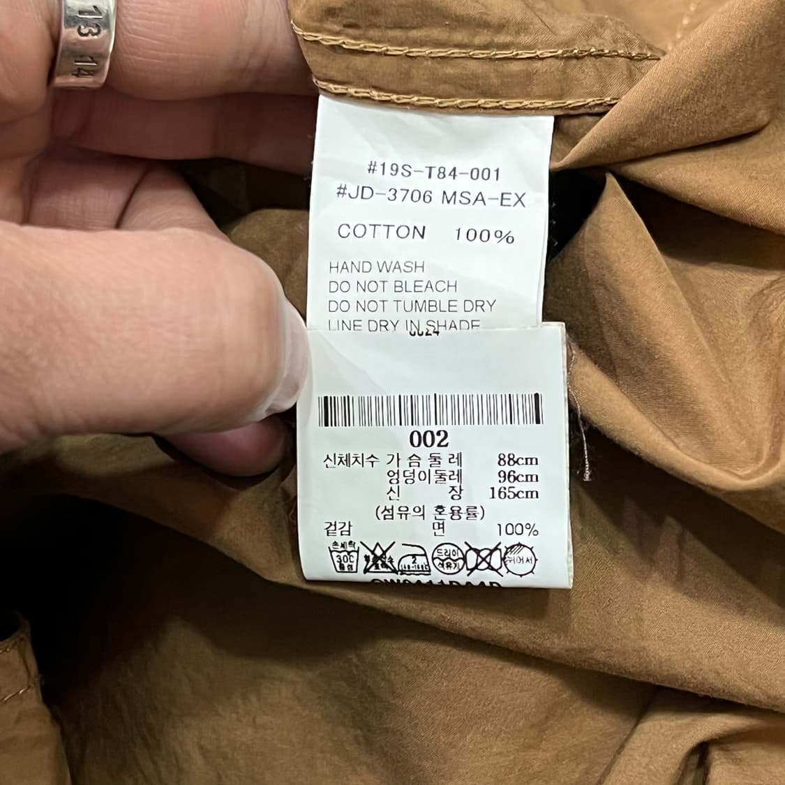  단톤 워크 자켓 y15137 상품이미지7