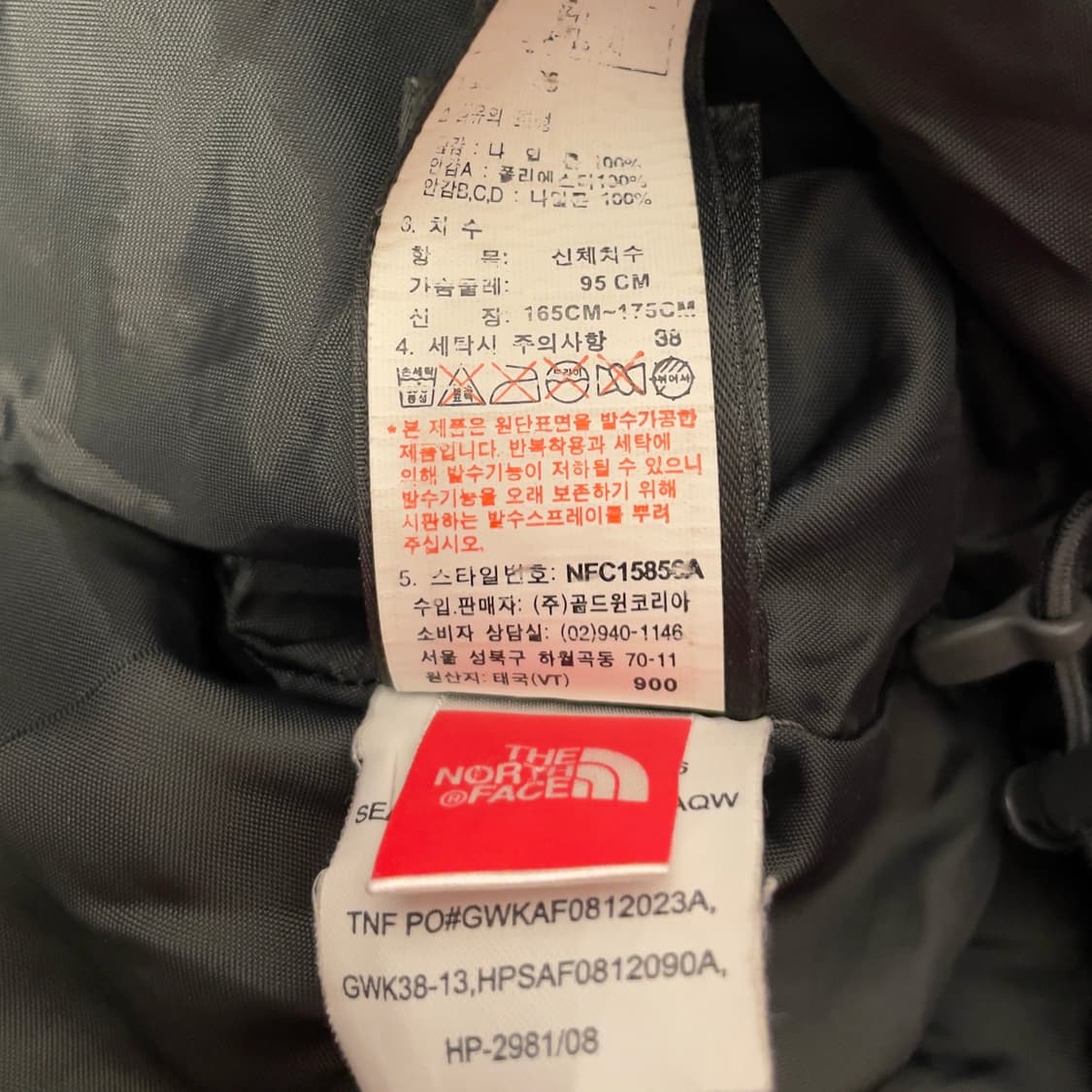 노스페이스 하이벤트 레드 바람막이 자켓  상품이미지7