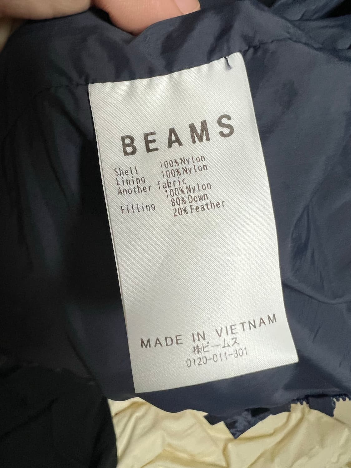 빔즈 패딩 상품이미지5