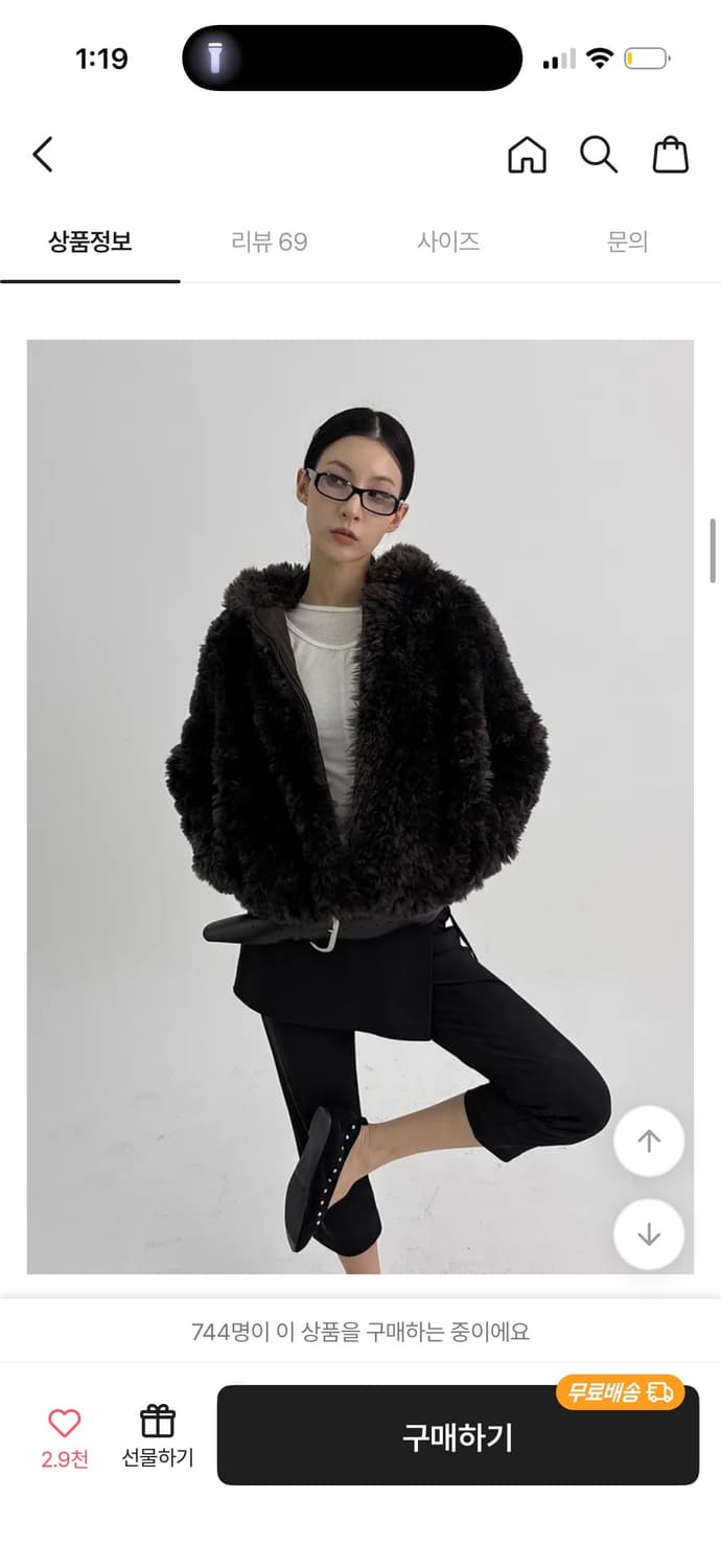 블랙업 모니첼 퍼 후드집업 브라운 (한번착용) 상품이미지1