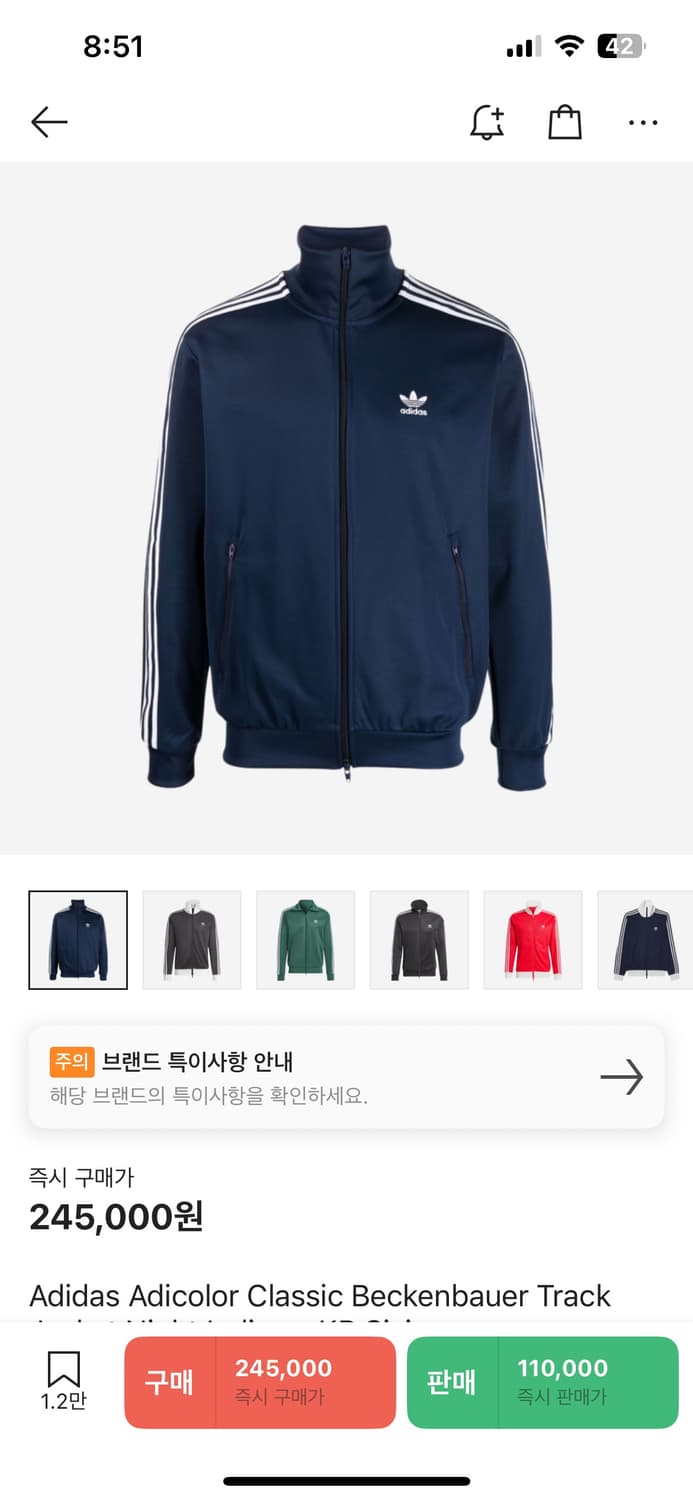 아디다스 아디컬러 베켄아우어 나이트 인디고 상품이미지1