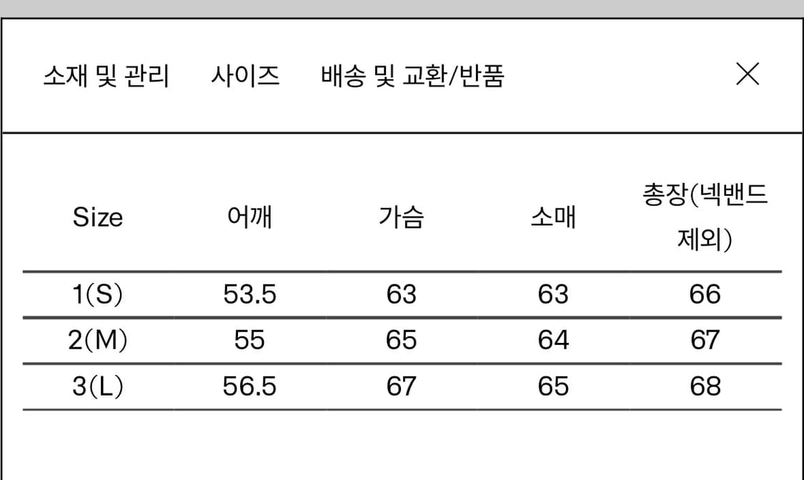  Old Effect Flak Goose Down Puffer, Dust 상품이미지6