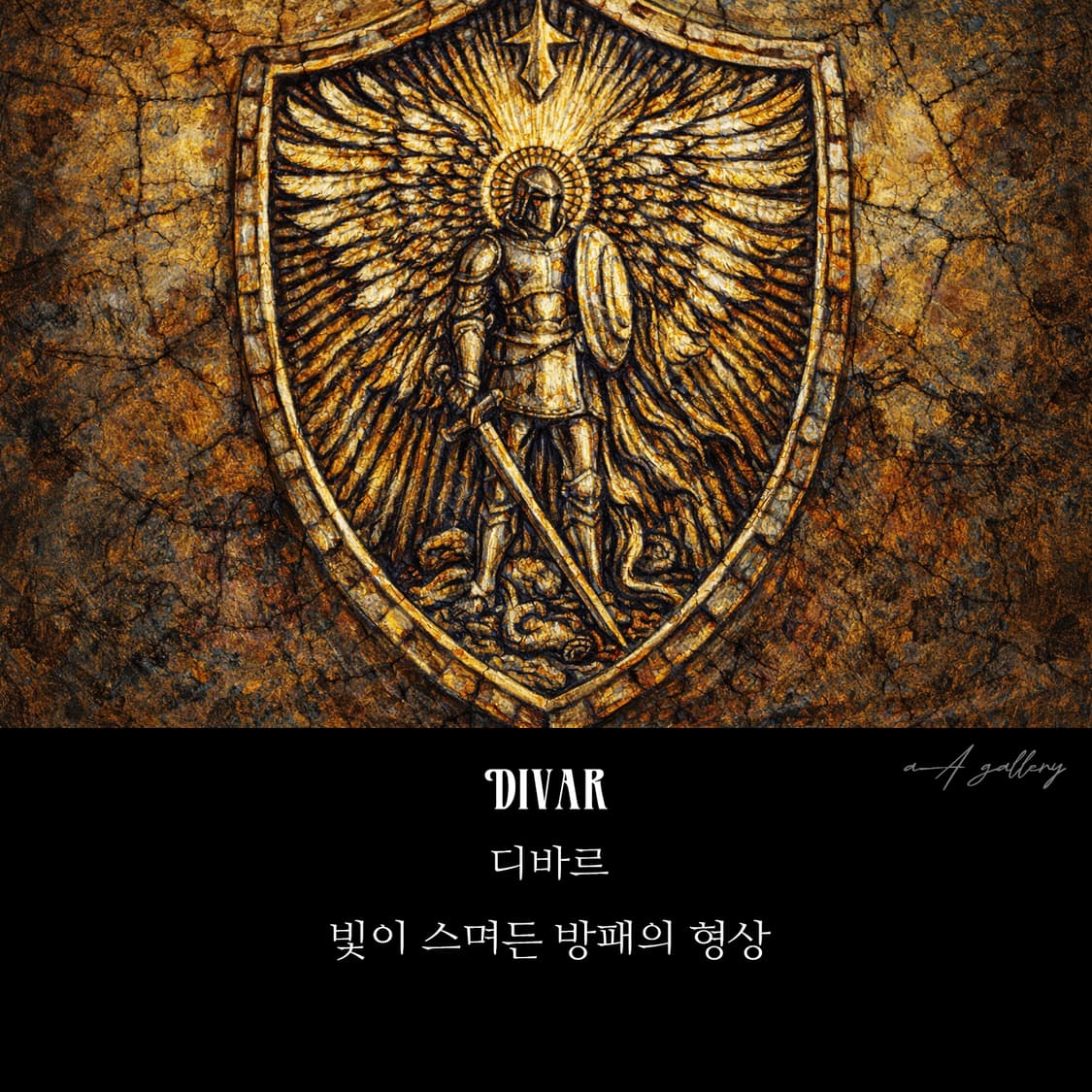 Divar 티타늄 펜던트 빈티지 엔틱 천사 방패 엠블럼 남자 목걸이 상품이미지8