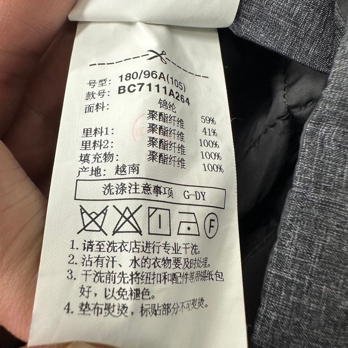 빈폴 패딩 자켓 상품이미지5