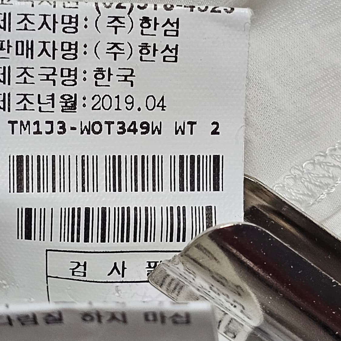55~77)한섬 타임 여름 후드 롱 바람막이 상품이미지8