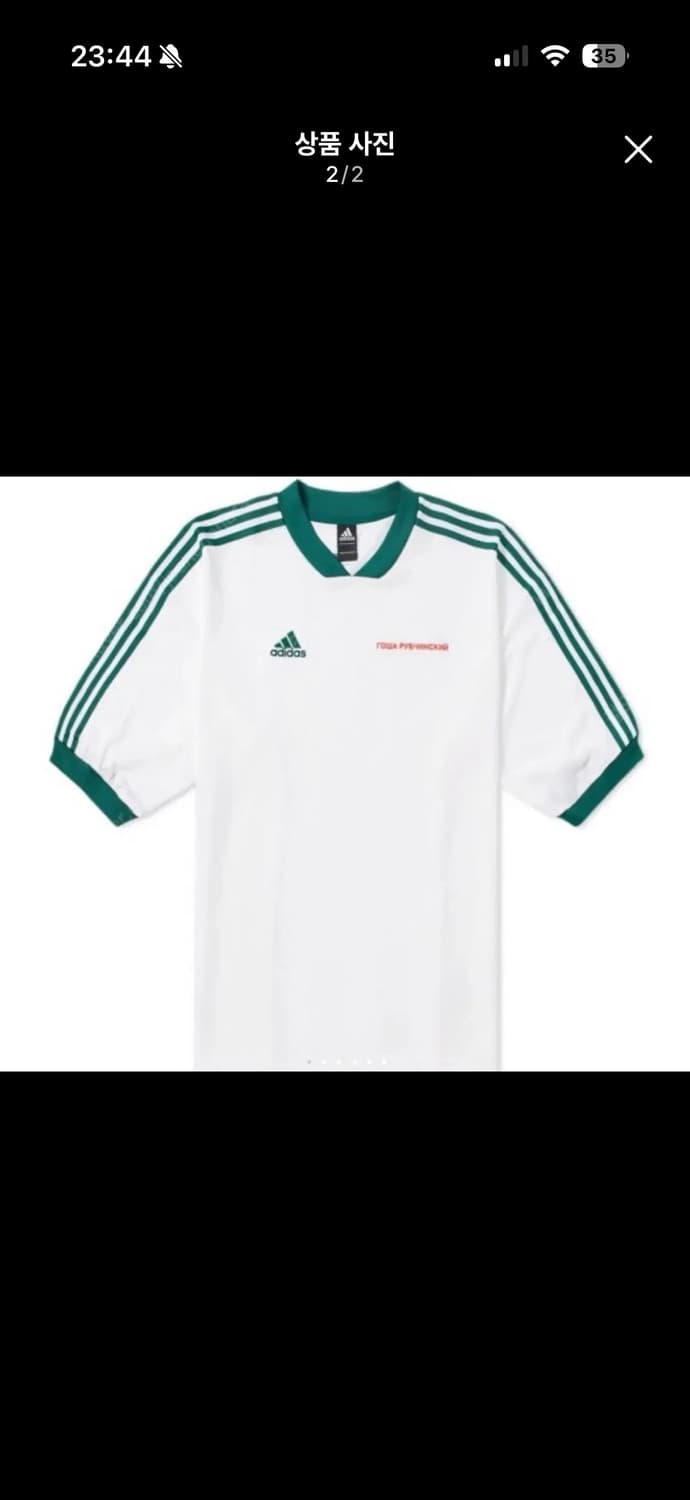 (M) 아디다스 고샤 루브친스키 반팔 티셔츠 상품이미지3