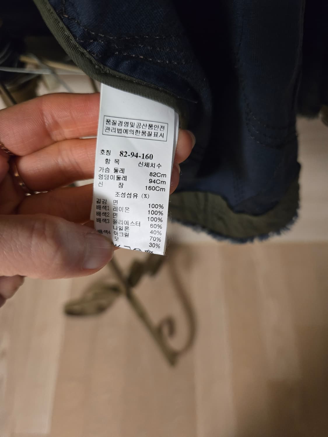 [55] 시스템 퀼팅 수술 자켓 상품이미지6