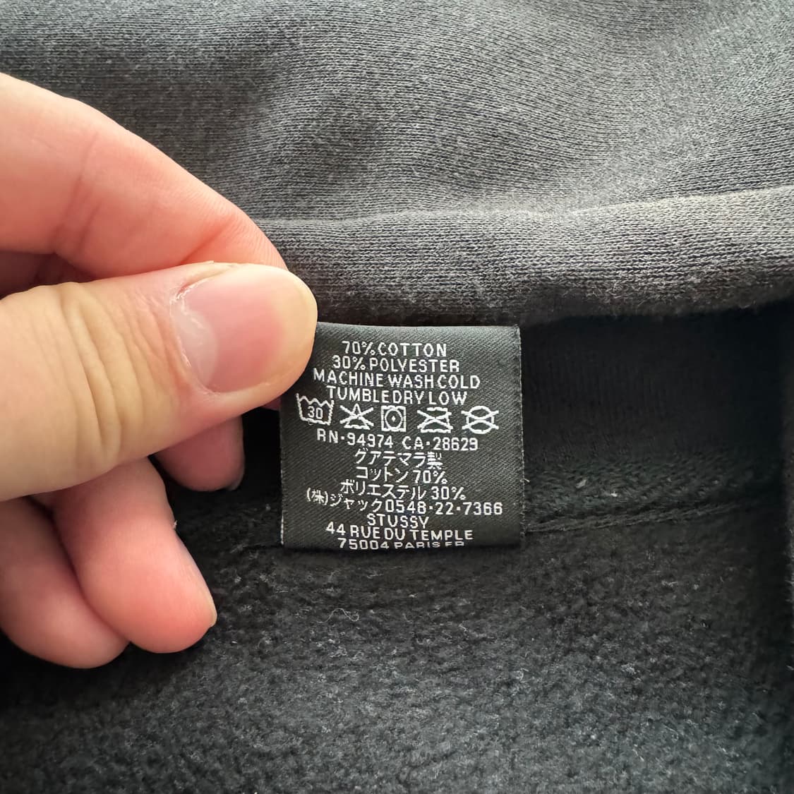 STUSSY 일본빈티지 후드집업 스투시 베이직 블랙 xxl 110 115 상품이미지5