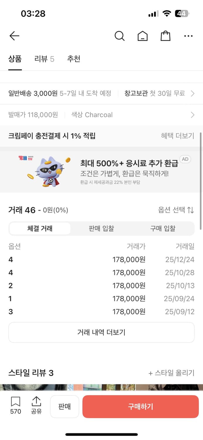 (새상품) 떠그 클럽 롱슬리브 베이직 슬리브 차콜 상품이미지4