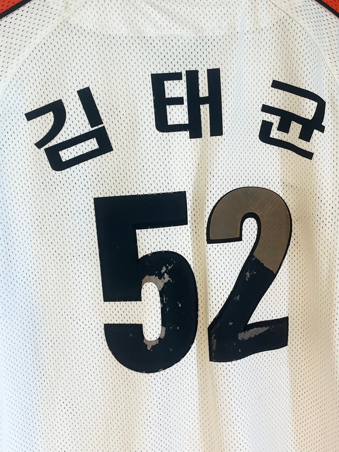 한화이글스 김태균 마킹 레트로 야구 유니폼 [95] 상품이미지6