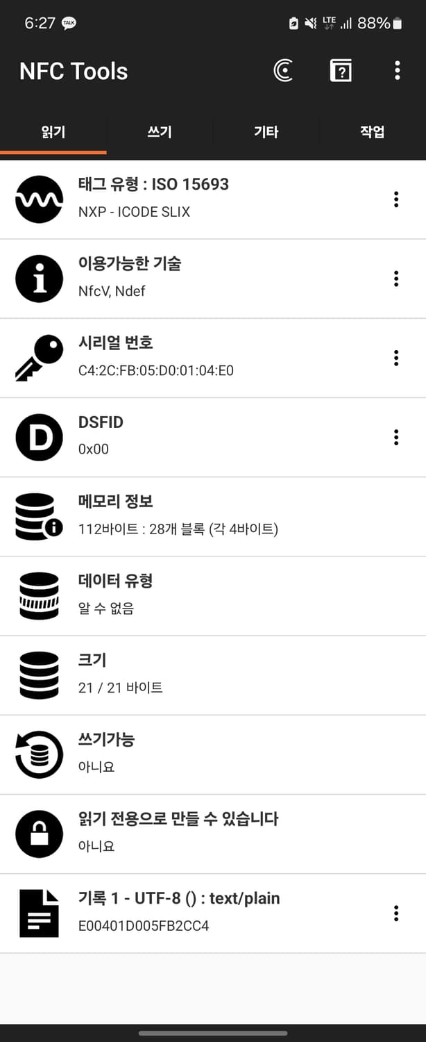 22SS 프라다 리나일론 바람막이 자켓 50사이즈 상품이미지10