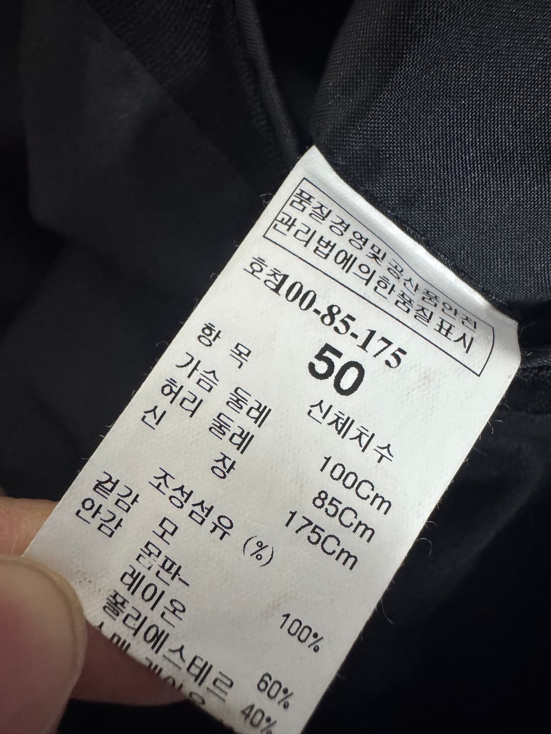 한섬 타임 Time 옴므 블랙 울 블레이저 자켓 50 상품이미지5
