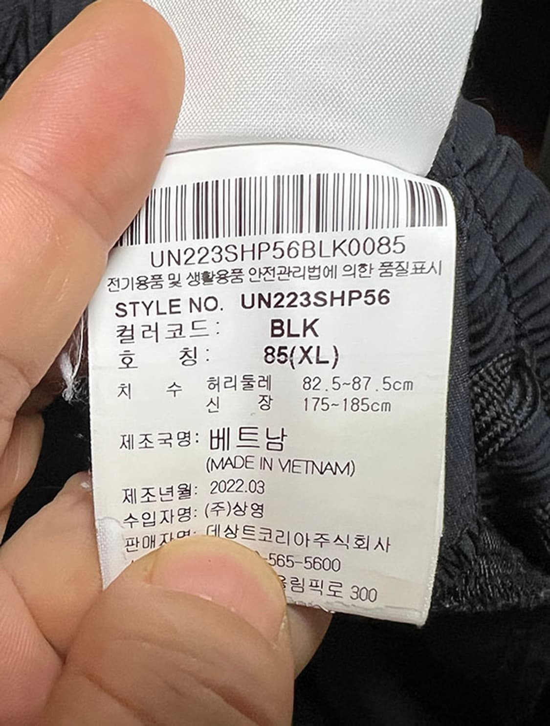 엄브로 경량 트리코트 쿨링 남자 기능성 반바지 스포츠 블랙 XL 34 상품이미지4