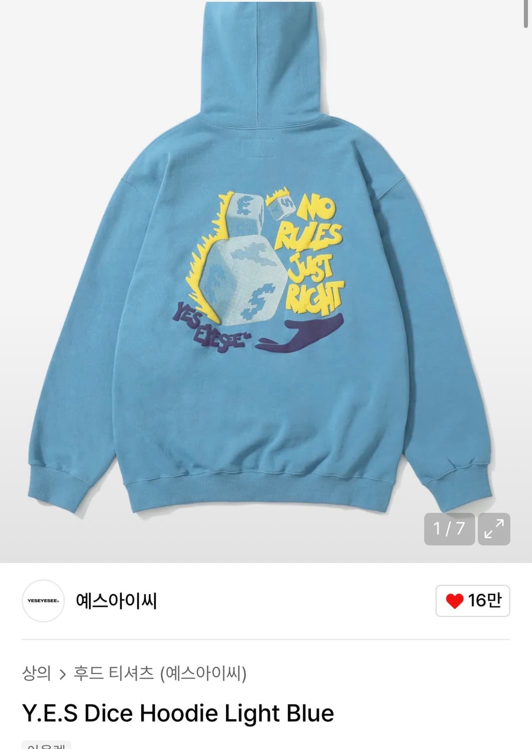 예스아이씨 Y.E.S Dice Hoodie Light Blue 상품이미지1