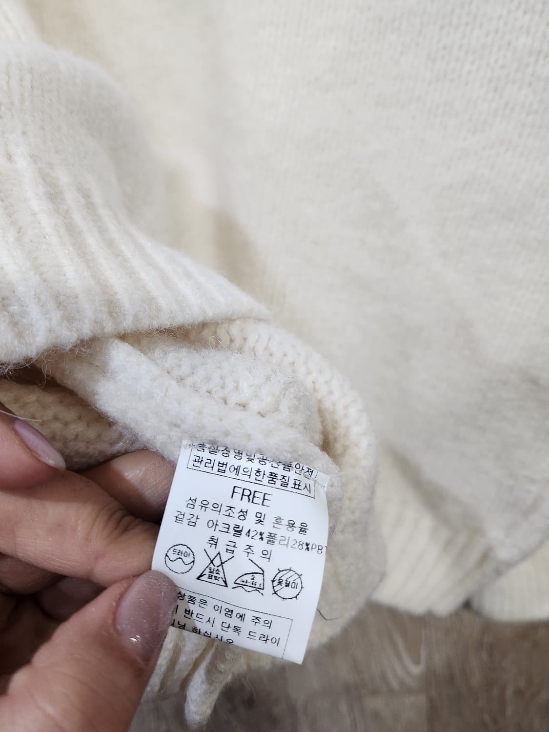 515) 라임하임 오버핏 니트 상품이미지6