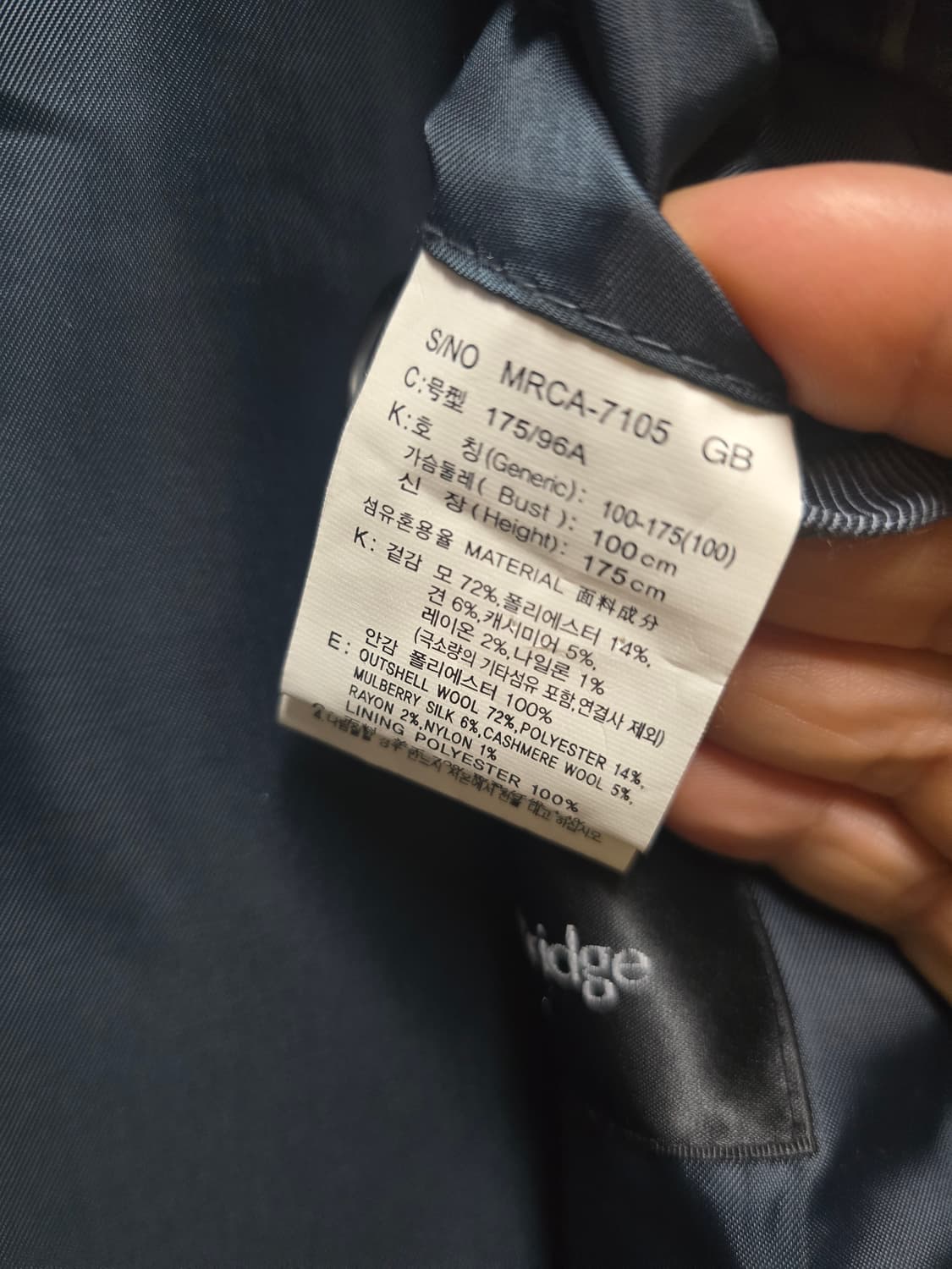 마인드브릿지 울 케시미어 블렌드 코트 100 상품이미지7