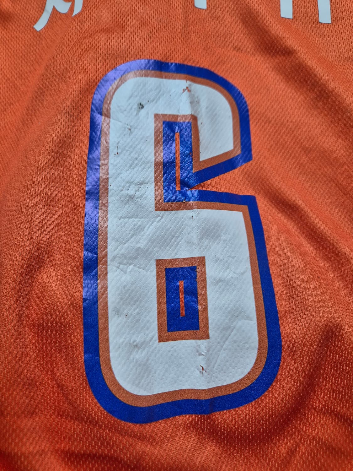 인천 전자랜드 홈 차바위 유니폼 팝니다  상품이미지4