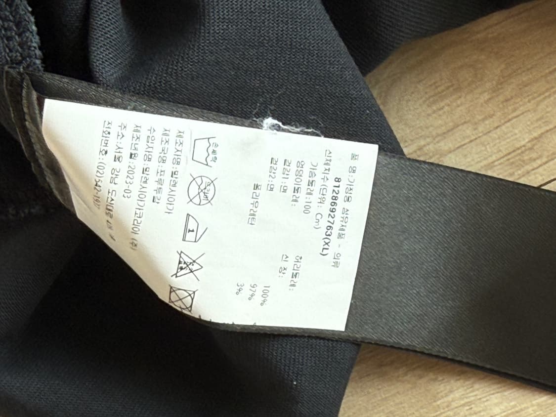 [XL] 발렌시아가 테이프로고 반팔 국내매장판 상품이미지3