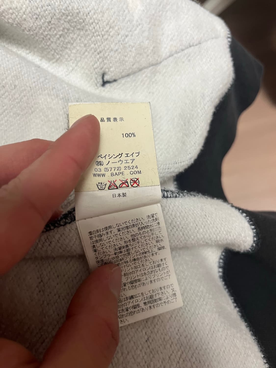 베이프 시티카모 타이거 bape citycamo tiger 상품이미지4