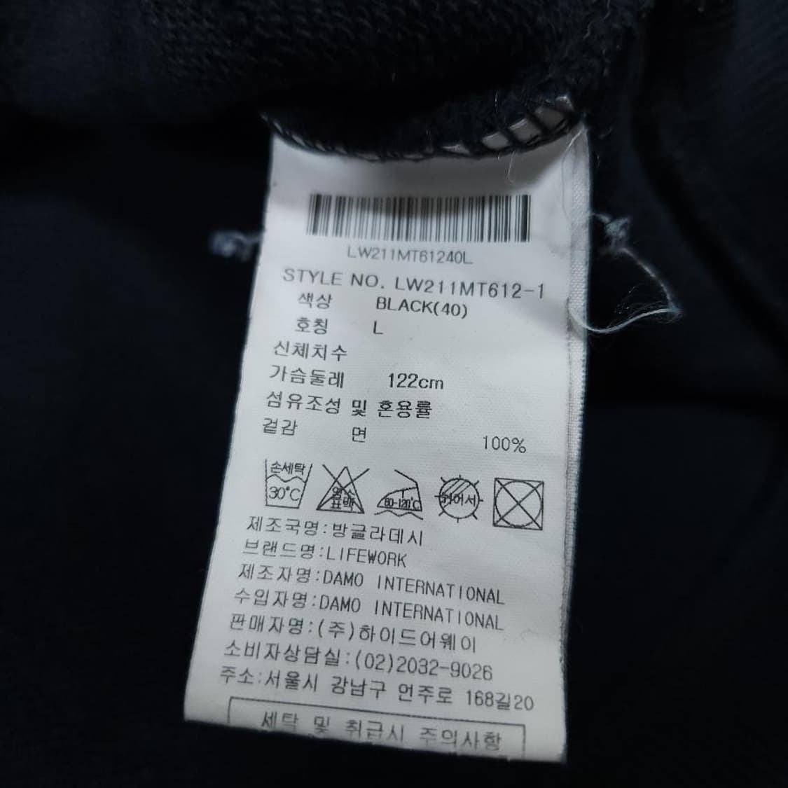 바배) 라이프워크 빅로고 맨투맨  상품이미지4