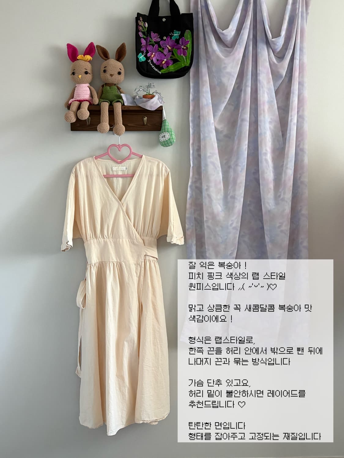 로브 원피스 상품이미지1