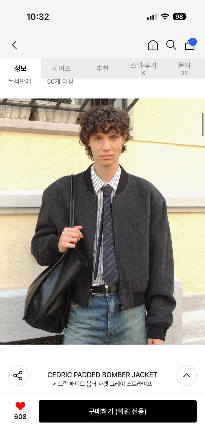 엘무드 울 봄버 자켓 상품이미지2