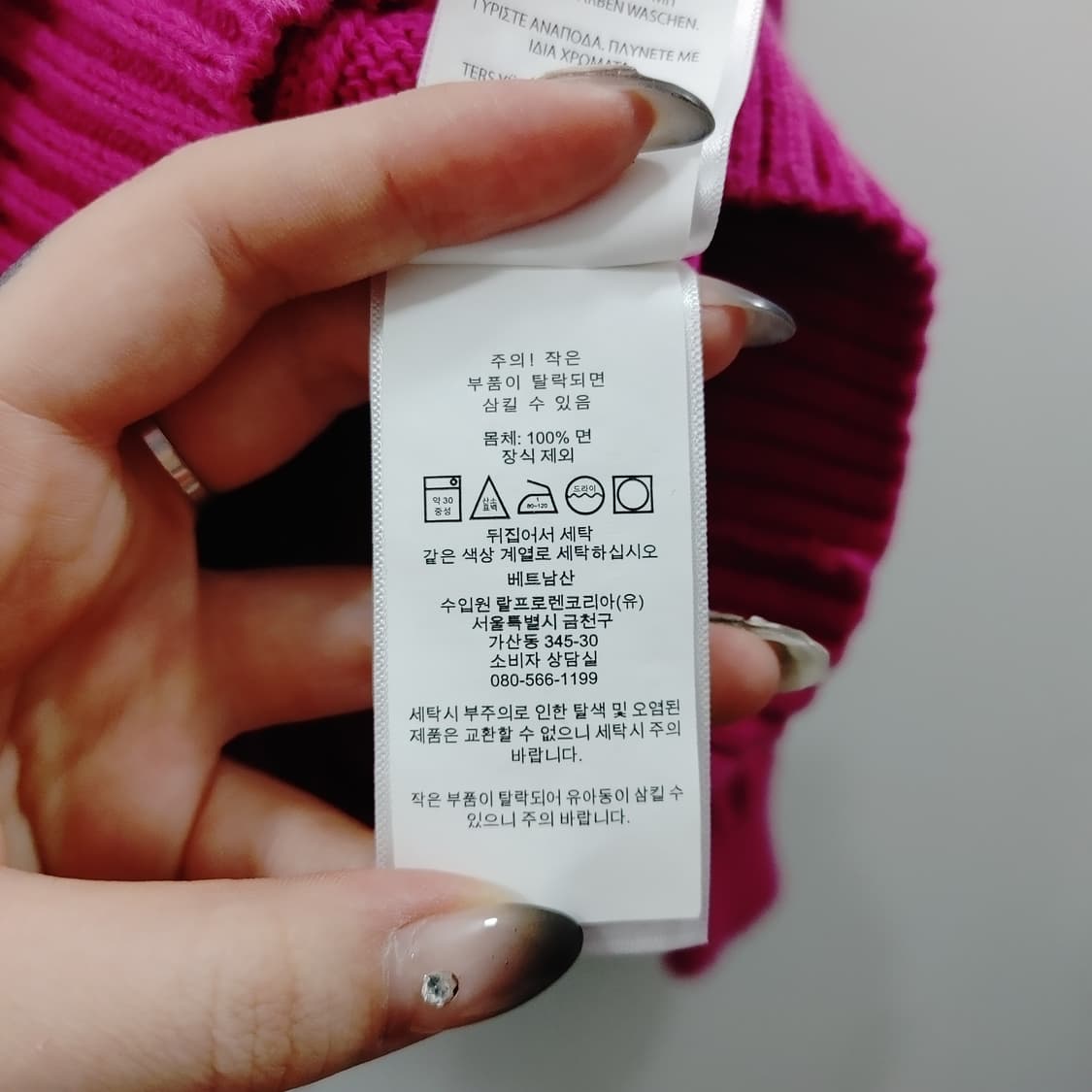 S 폴로랄프로렌 여성 핫핑크 꽈배기 데일리 니트 스웨터 상품이미지5