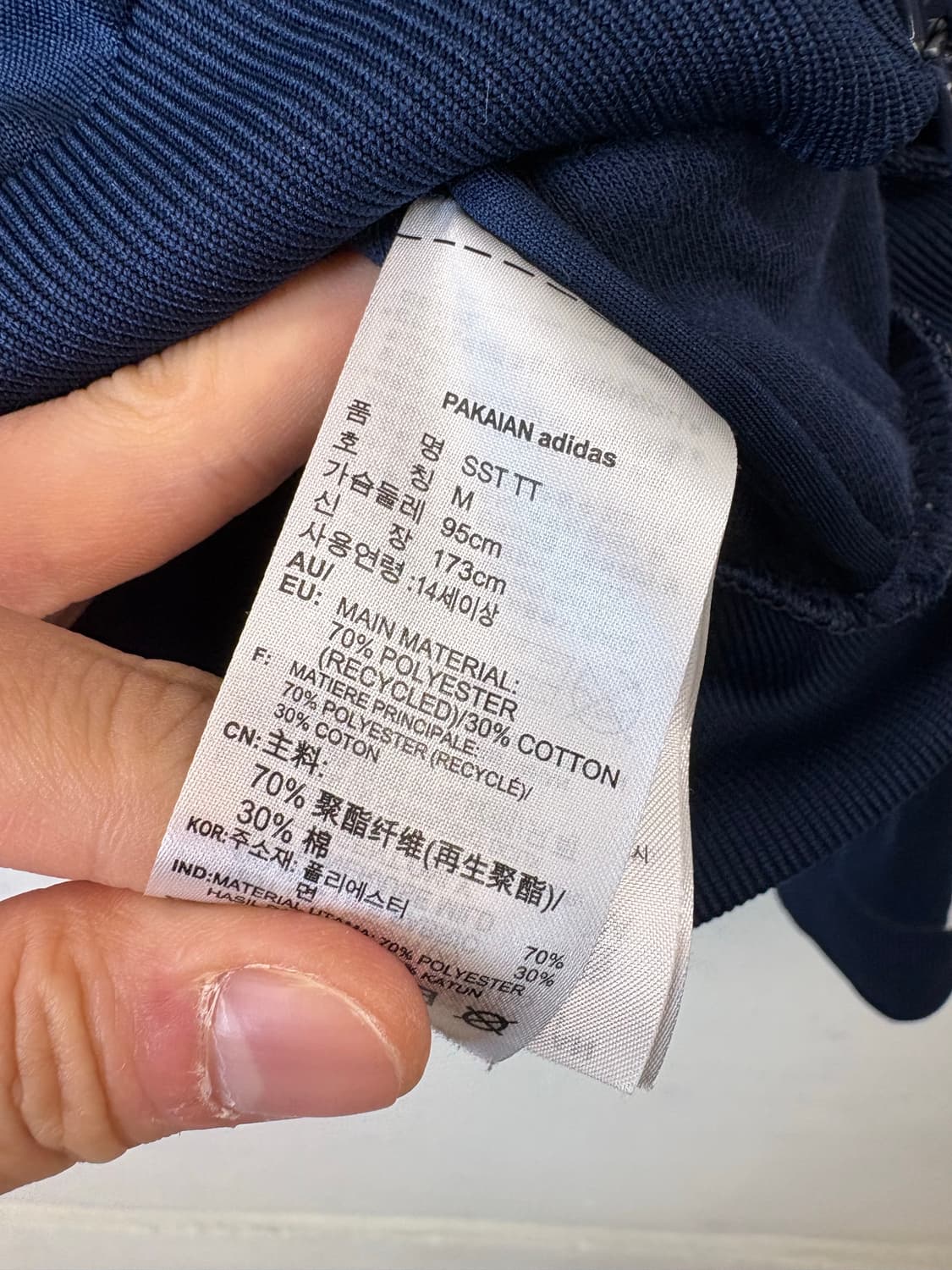 아디다스 파이어버드 SST 투웨이 트랙탑 져지 네이비 상품이미지6