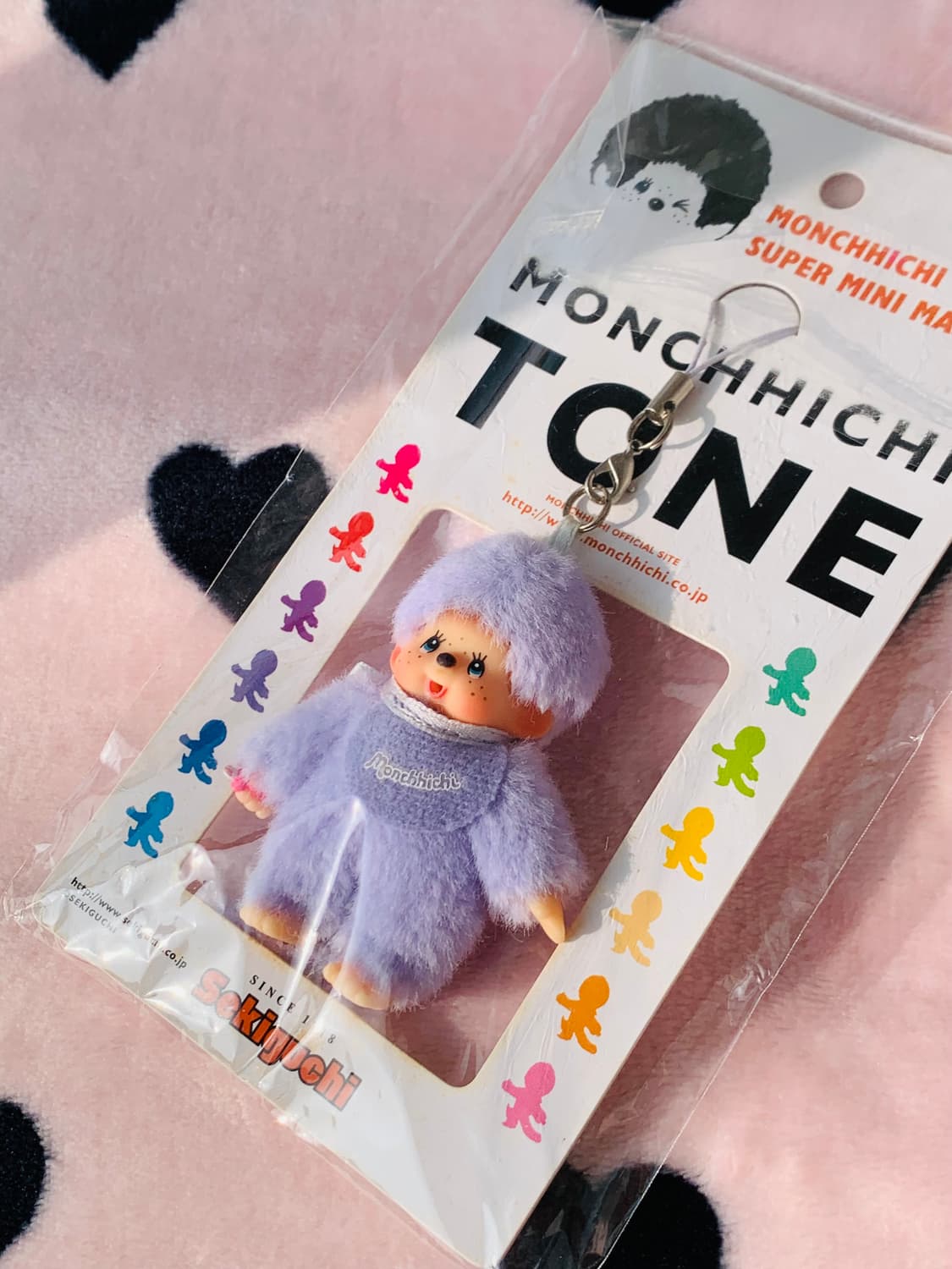 고전 몬치치 초미니 톤 키체인 키링 상품이미지6