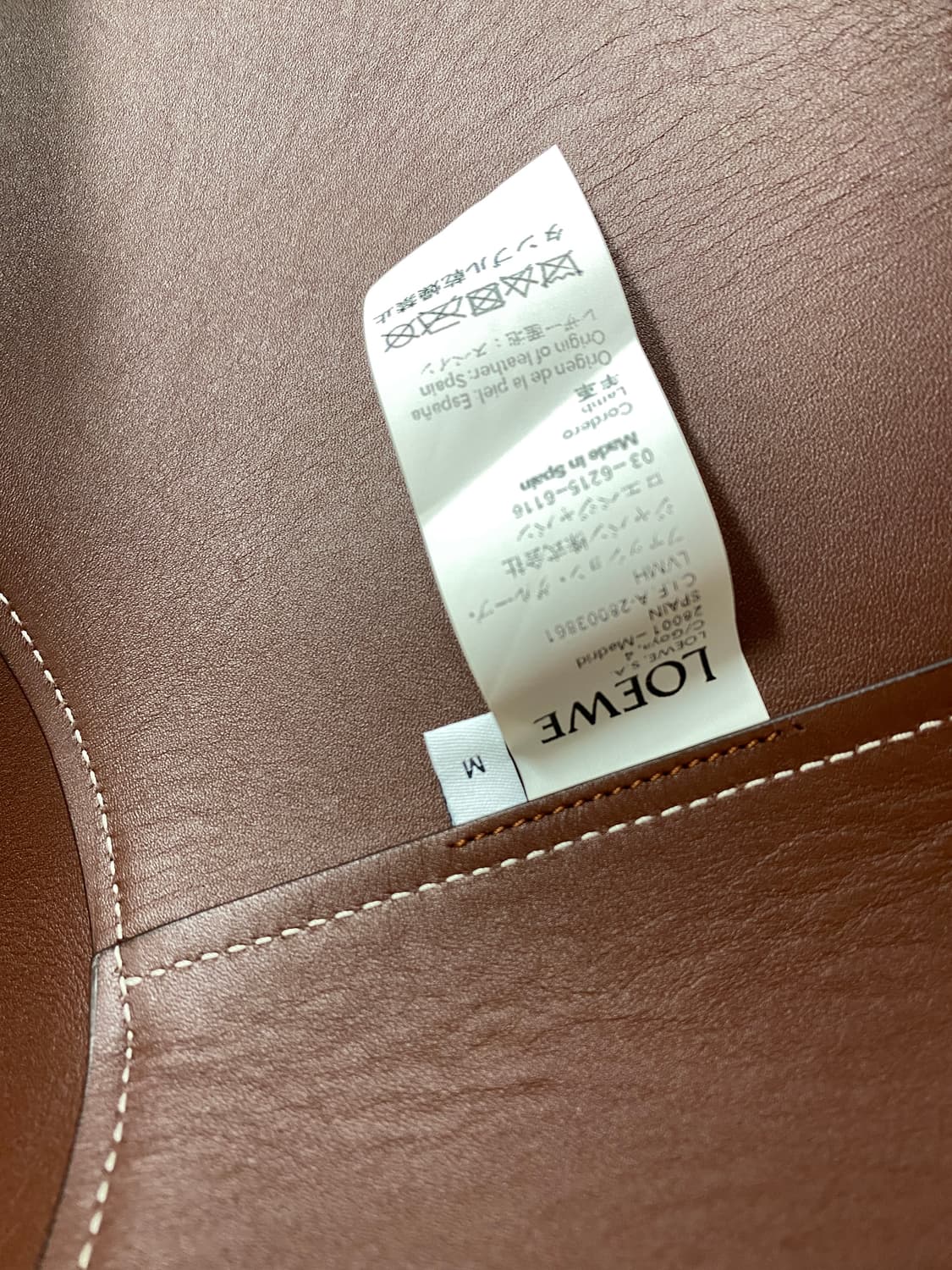 로에베 오비 벨트 상품이미지6