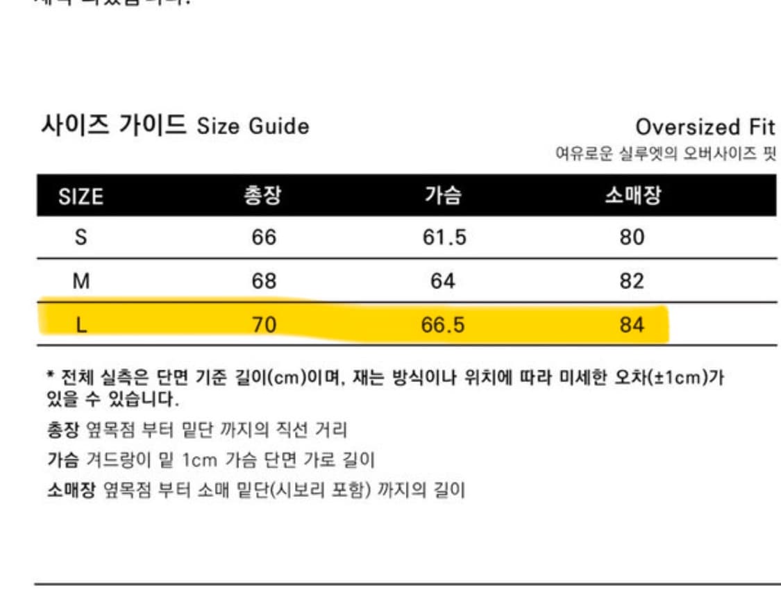 밈더워드로브 블루종 자켓 상품이미지4