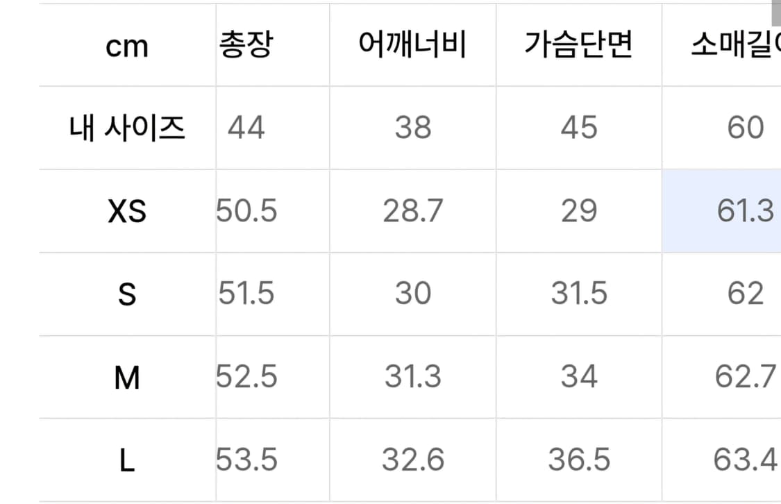 (새상품) 무신사스탠다드 우먼즈 리브드 슬림 칼라드 가디건 상품이미지6