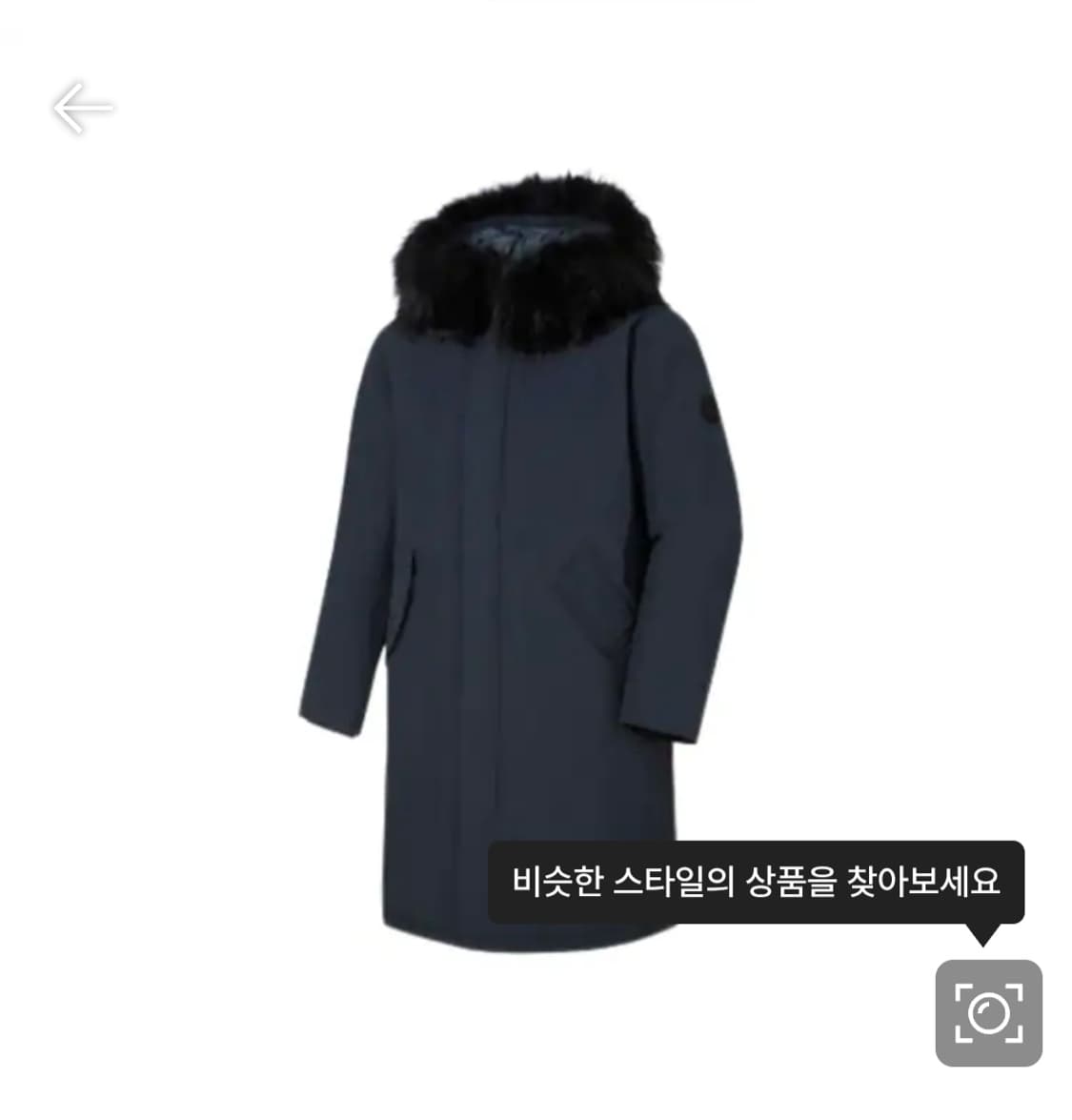 (21년) 코오롱스포츠 구스다운 하이라인 롱패딩 S (90) 공용 상품이미지1