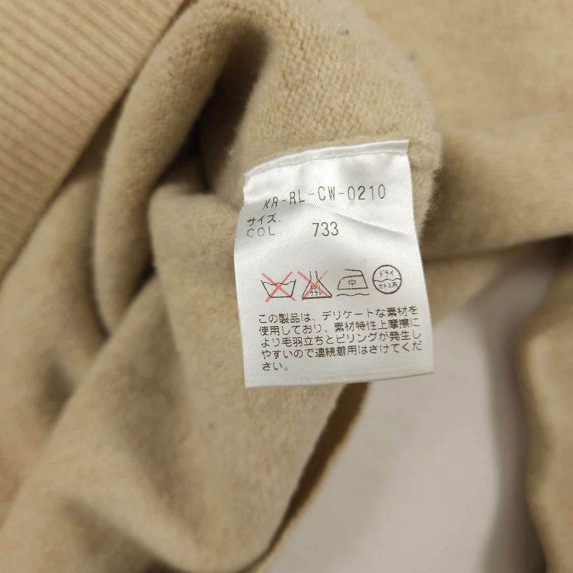 (여성L)폴로 랄프로렌 램스울 니트 오트밀 상품이미지5