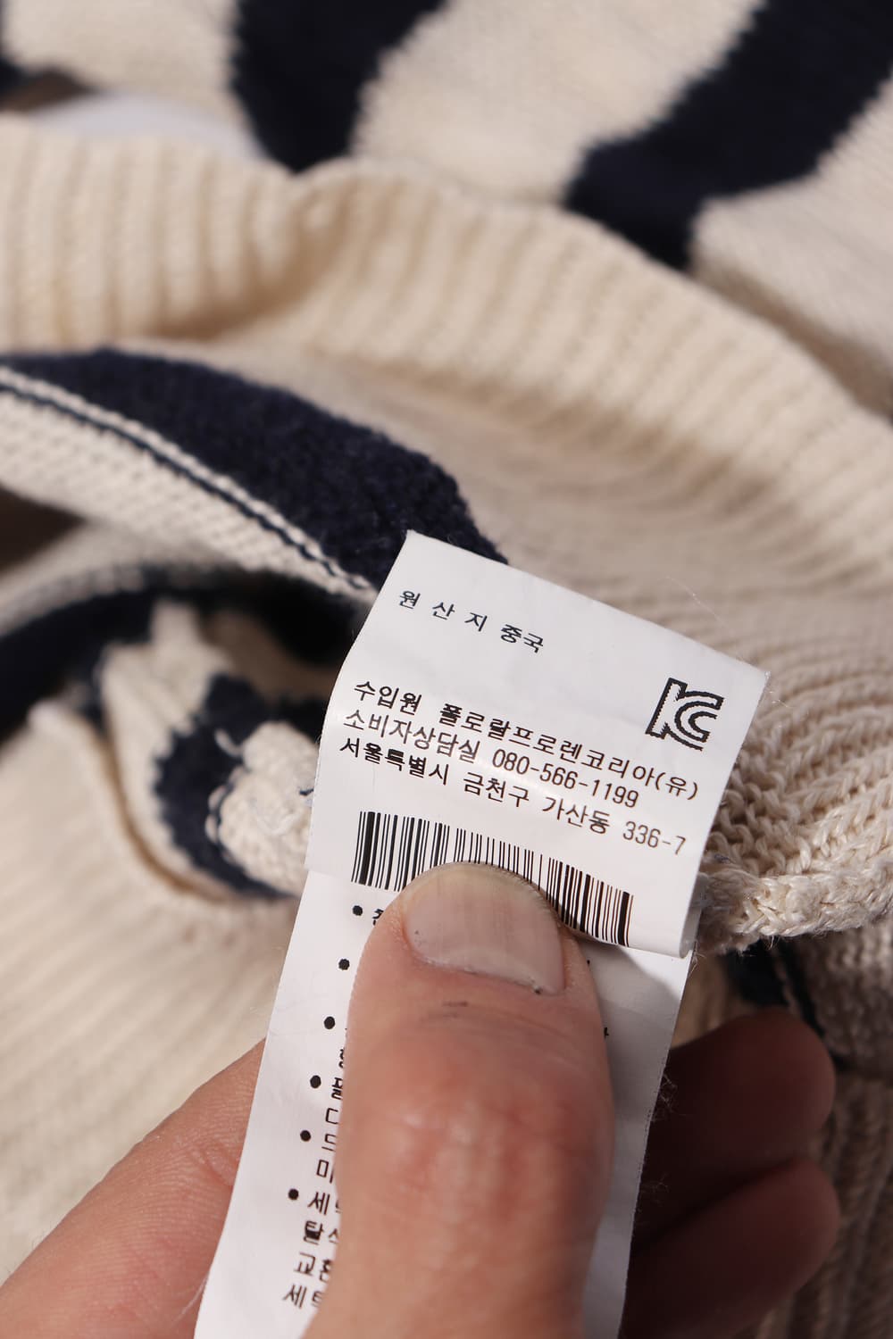 데님앤 서플라이 랄프로렌 린렌 메쉬 니트 women XS 상품이미지7