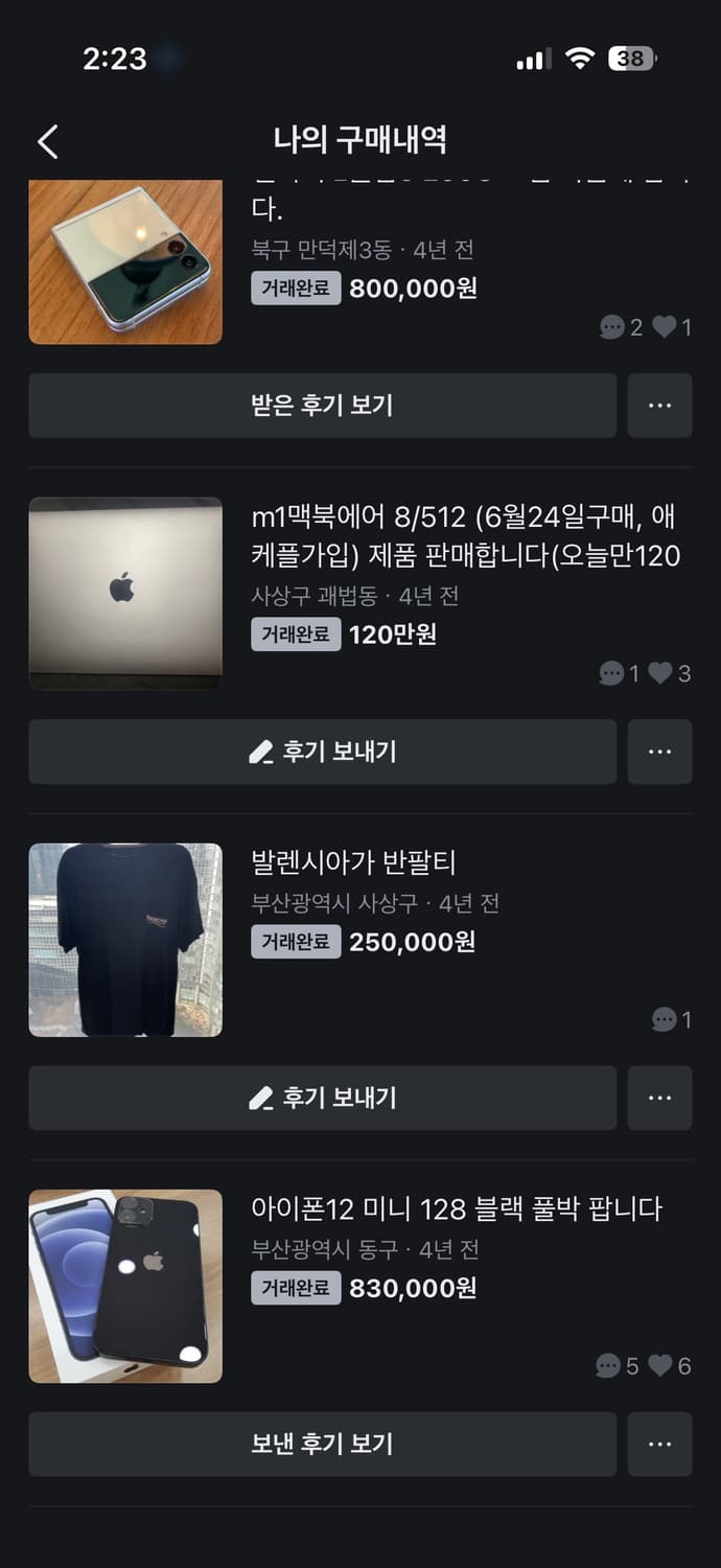 발렌시아가 2017 웨이브로고 오버핏 반팔 블랙 상품이미지9