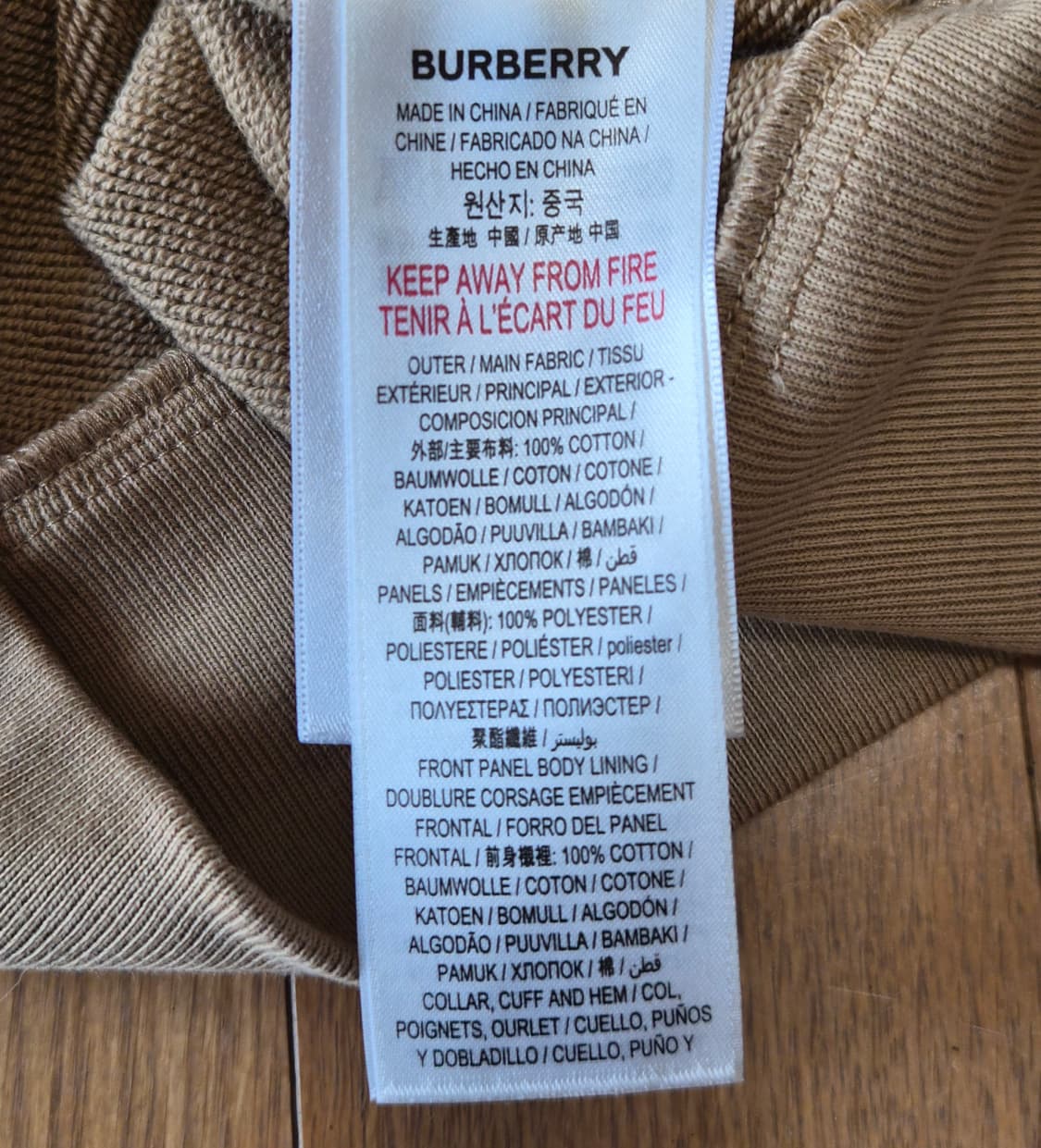 (정품) 버버리 TB로고 퀼팅 맨투맨 (명품 여성 티셔츠) 상품이미지5