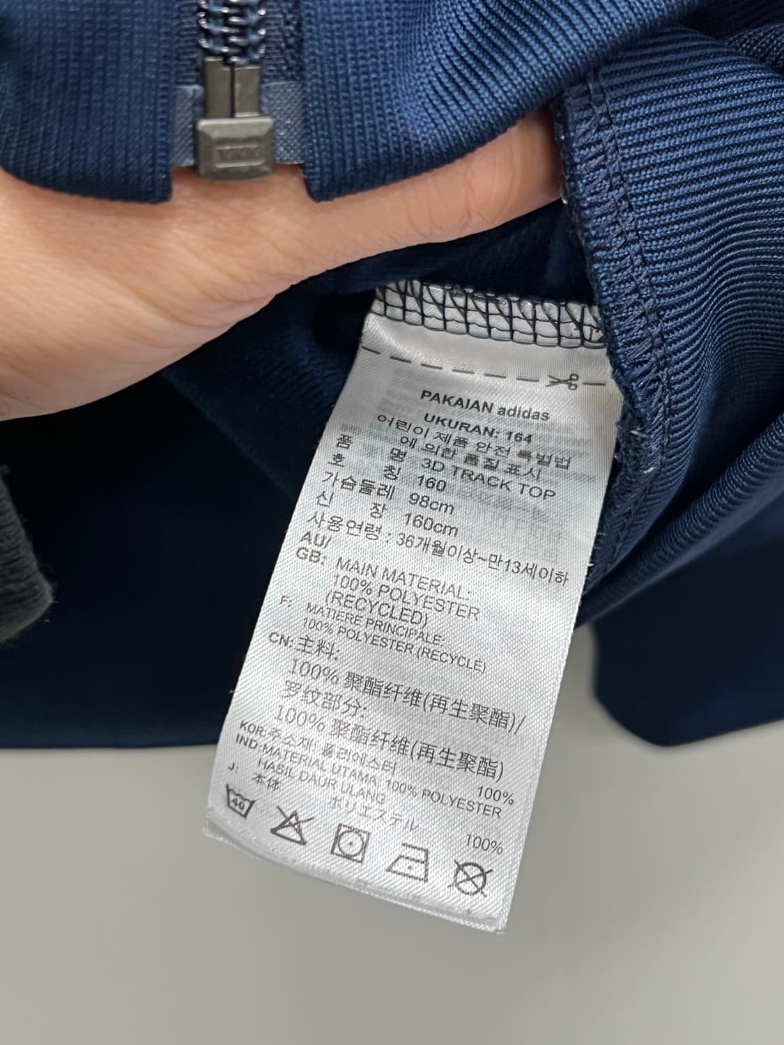 아디다스 키즈/우먼스 3D 트랙탑 져지 네이비 상품이미지6